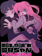 斗罗大陆之龙王传说 漫画下拉式