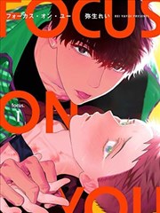 斗罗大陆之海神岛 漫画下拉式